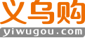 義烏購將攜商戶打造“義品牌” 幫商家擴大知名度