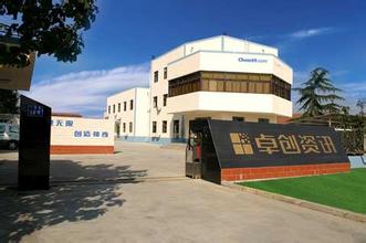 卓創(chuàng)資訊：轉型做資訊服務 將建傳媒集團