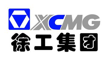 徐工開啟工業(yè)4.0時代“智”能制造模式
