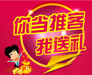 B2B創(chuàng)新性不足引擔(dān)憂 慧聰網(wǎng)推客新模式獲關(guān)注