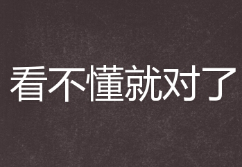 慧聰15億收中關村在線 業(yè)內(nèi)人士大呼“看不懂”