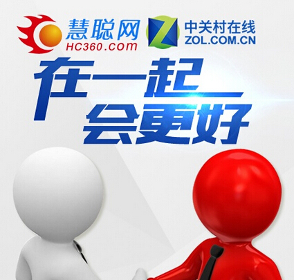 中關(guān)村在線劉小東：與慧聰網(wǎng)合作是戰(zhàn)略協(xié)同的選擇
