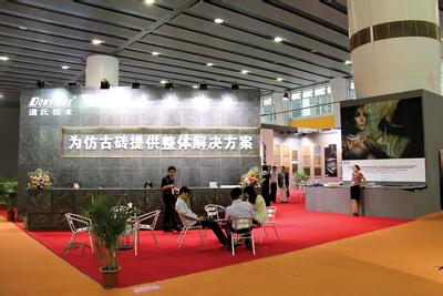 道氏技術將成立陶瓷電商平臺“共贏商”