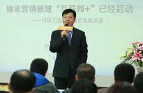 陌貝網開啟工業品營銷領域“互聯網+”時代