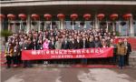 打造行業精品電商 陌貝網在沈陽召開軸承行業貿易促進會