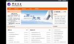 “華創(chuàng)迅采”打造供應(yīng)鏈采購平臺(tái)
