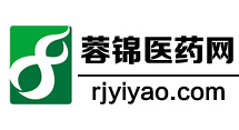 蓉錦醫(yī)藥B2B商城即將正式上線