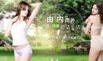 AB集團打造內衣B2B批發網“內衣城堡”