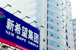 新希望攜手中國電信打造肉食品電商平臺