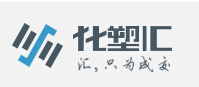 化塑匯創新高 累計成交破40億