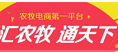 雨潤攜遠方中匯 建農牧電商平臺“匯通農牧”