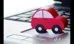 B2B汽配服務平臺“諸葛修車網”啟動登陸資本市場規劃