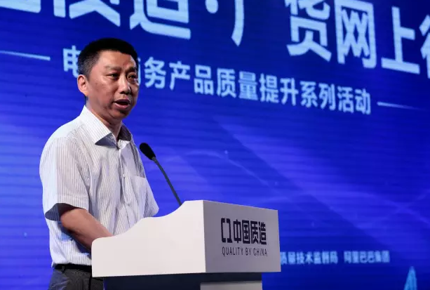 阿里聯手質檢總局，助力1萬家傳統企業轉型升級