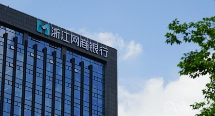 阿里網商銀行