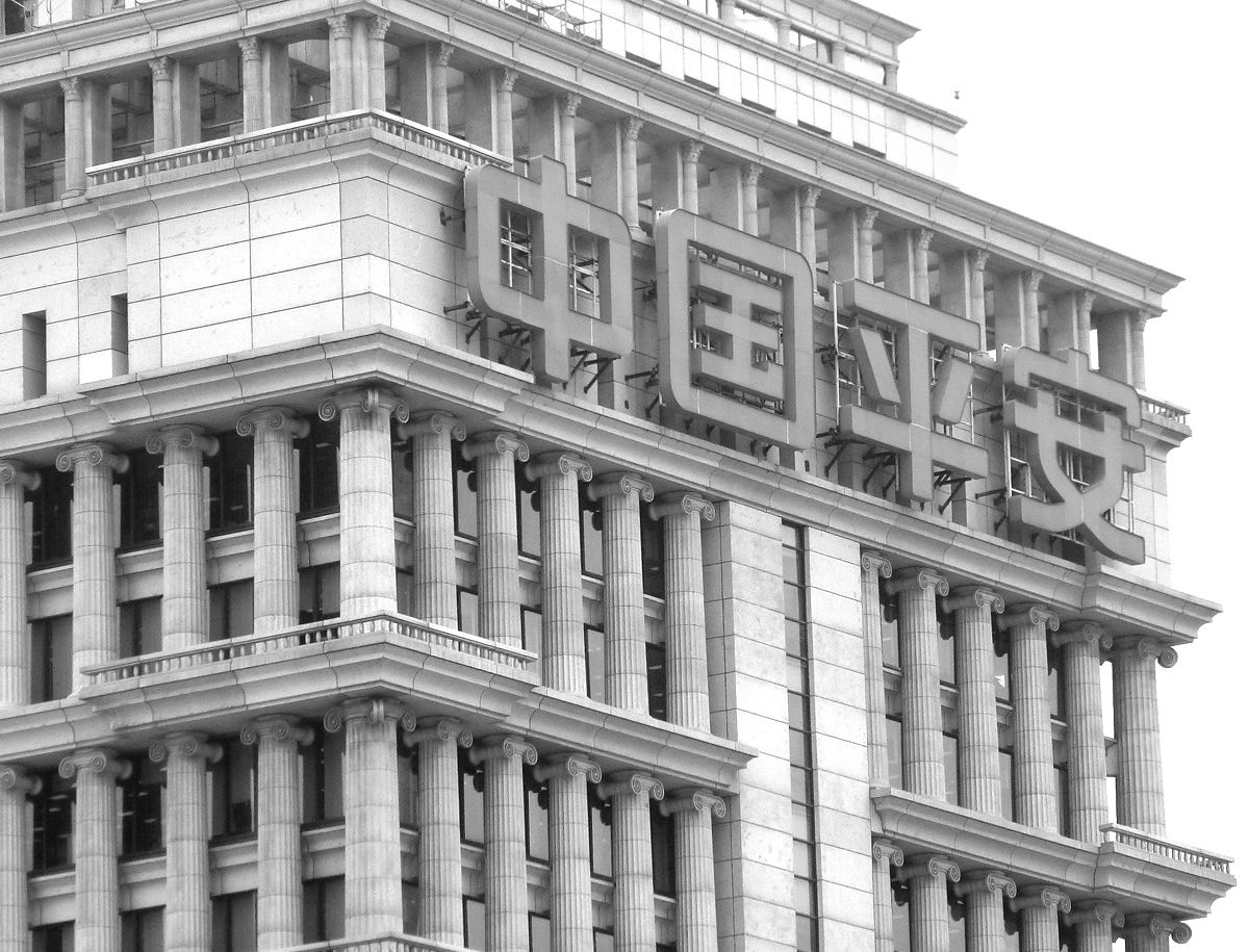 平安銀行創新發布物聯網金融，實現對動產無遺漏環節監管。攝影 張衡年