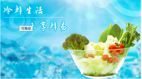 鮮易網