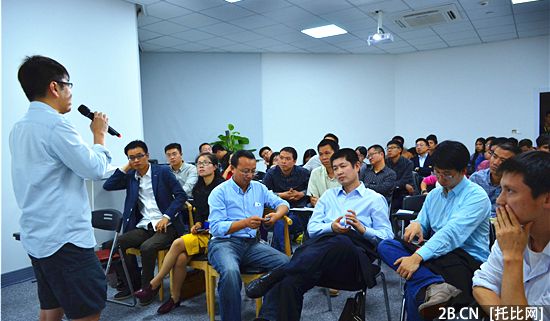 托友會大宗B2B業(yè)務與投資論壇于上海順利舉行