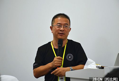 托友會大宗B2B業(yè)務與投資論壇于上海順利舉行