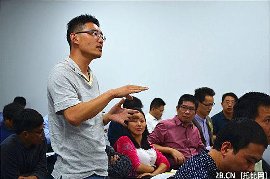 托友會大宗B2B業(yè)務與投資論壇于上海順利舉行