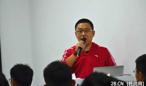 托友會大宗B2B業(yè)務與投資論壇于上海順利舉行