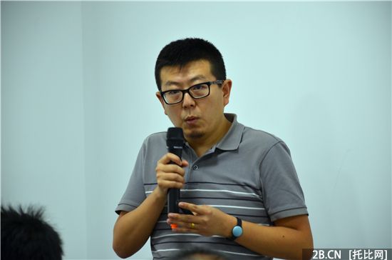 托友會大宗B2B業(yè)務與投資論壇于上海順利舉行