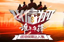 海外客戶采購點名要“信保”  信保供應商成首選