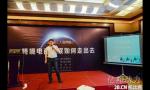 敦煌網移動戰略布局外泄：提前搶占新市場