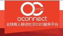 大龍網推商務社交服務平臺產品——OConnect