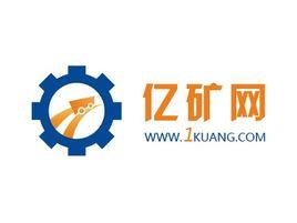 “億礦網”打造領先煤礦機械行業跨境b2b