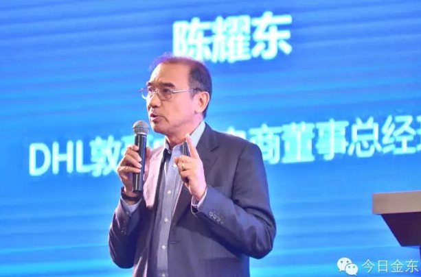 跨境電商大會(huì)