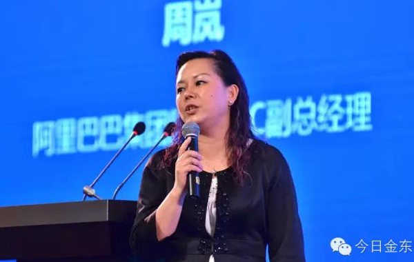 跨境電商大會(huì)