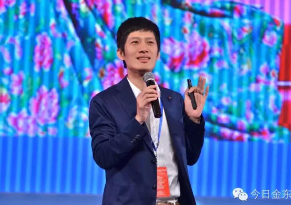 跨境電商大會(huì)